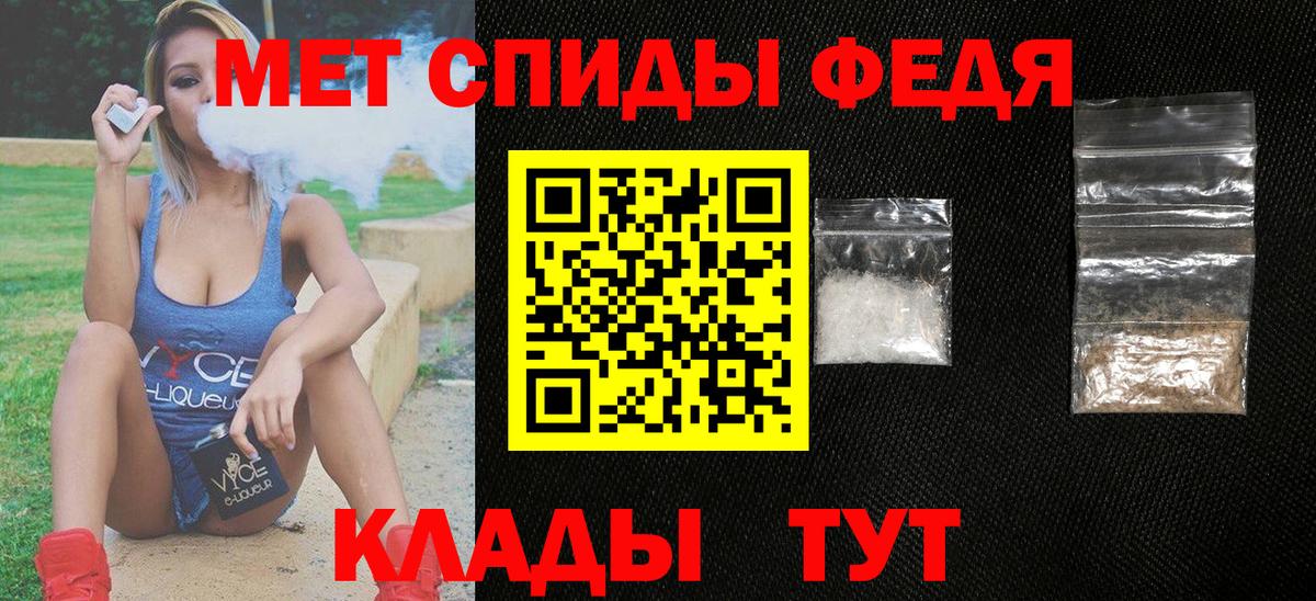 Amphetamine Розовый Барнаул