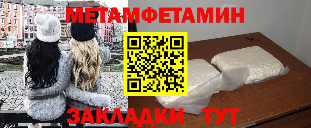 Amphetamine  Вход с VPN  Барнаул  АМФЕТАМИН Розовый 
