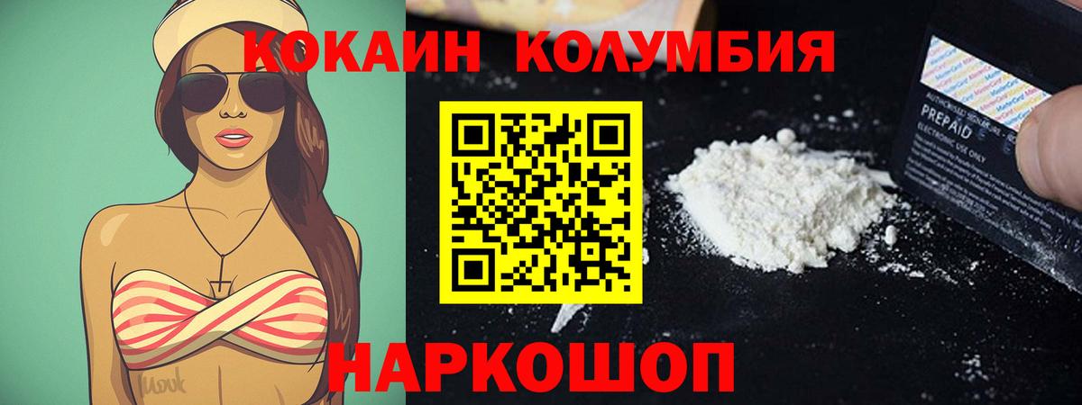 Cocaine VHQ Барнаул