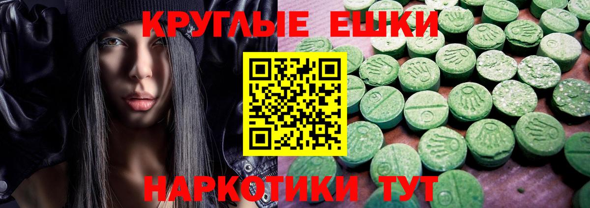 Ecstasy Дубай  darknet формула  Экстази  Барнаул  Вход с VPN  Ecstasy louis Vuitton 