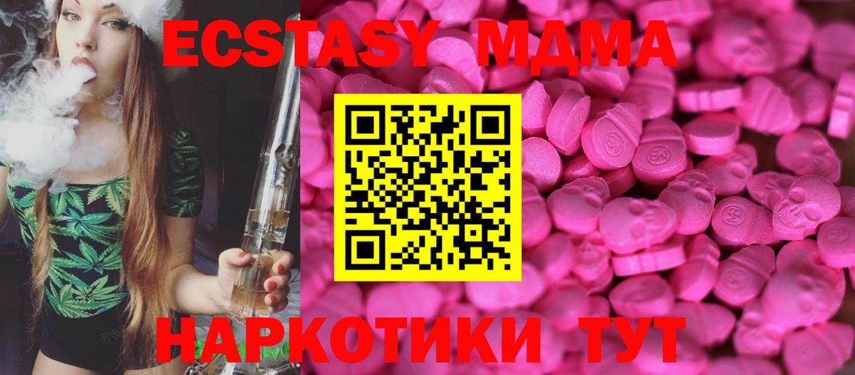 Ecstasy Punisher Барнаул