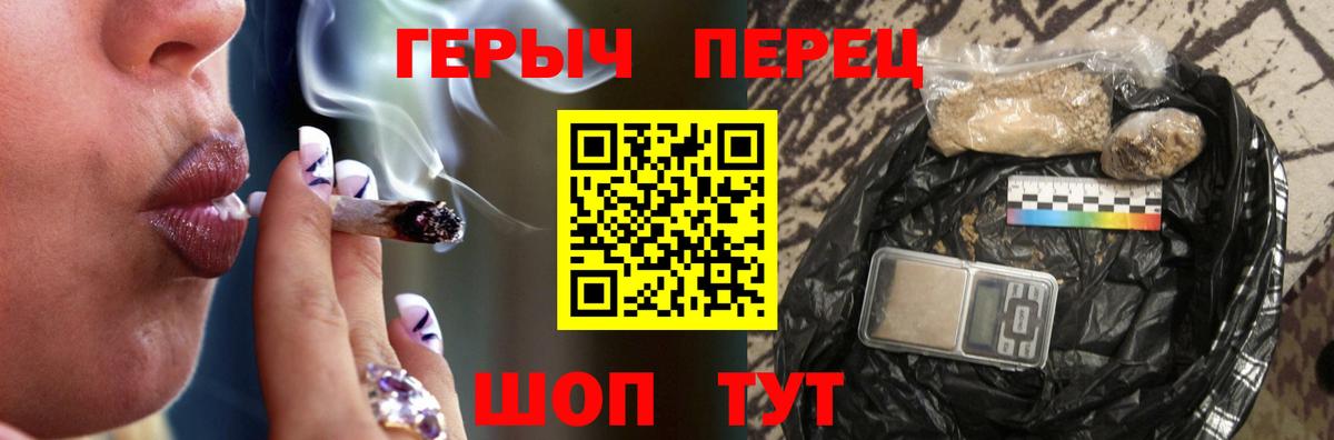 Барнаул  Героин  Вход с VPN  Героин белый 