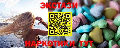ECSTASY Татарск