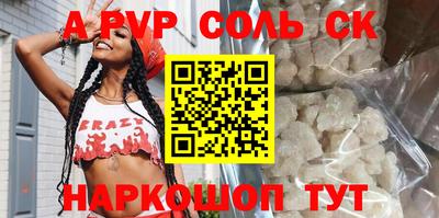 mdpv Тверь