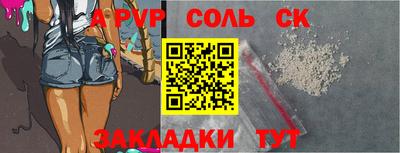 герыч Тара
