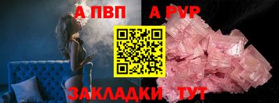 ECSTASY Татарск