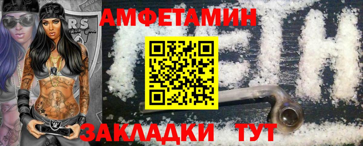 МЕТАМФЕТАМИН Декстрометамфетамин 99.9%  МЕТАМФЕТАМИН  Барнаул  Вход с VPN  МЕТАМФЕТАМИН Декстрометамфетамин 99.9% 