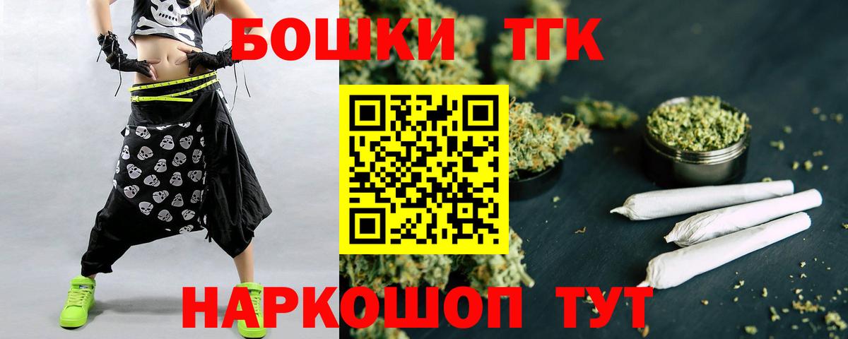 Канабис ГИДРОПОН Барнаул